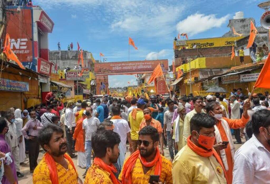 Ram Mandir